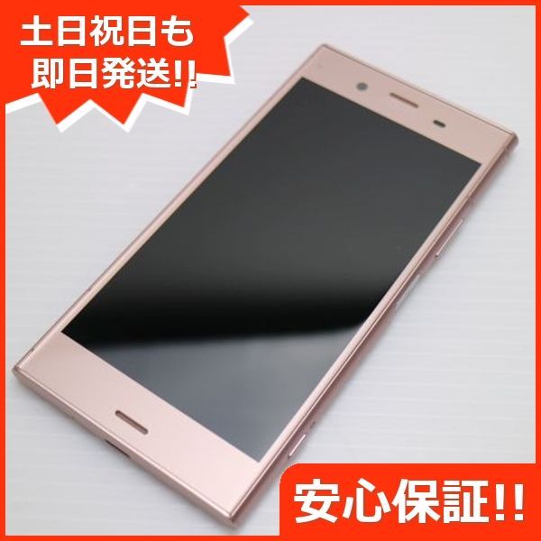 超美品 SOV36 Xperia XZ1 ピンク スマホ 即日発送 スマホ 白ロム au SONY 土日祝発送OK 07000 - メルカリ