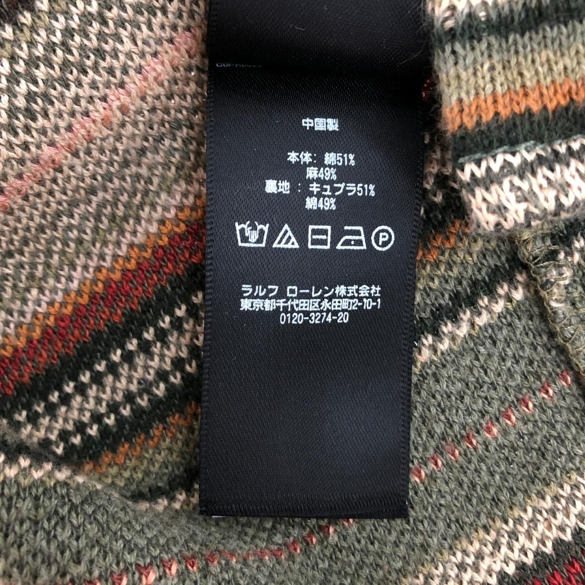 良好 RRL