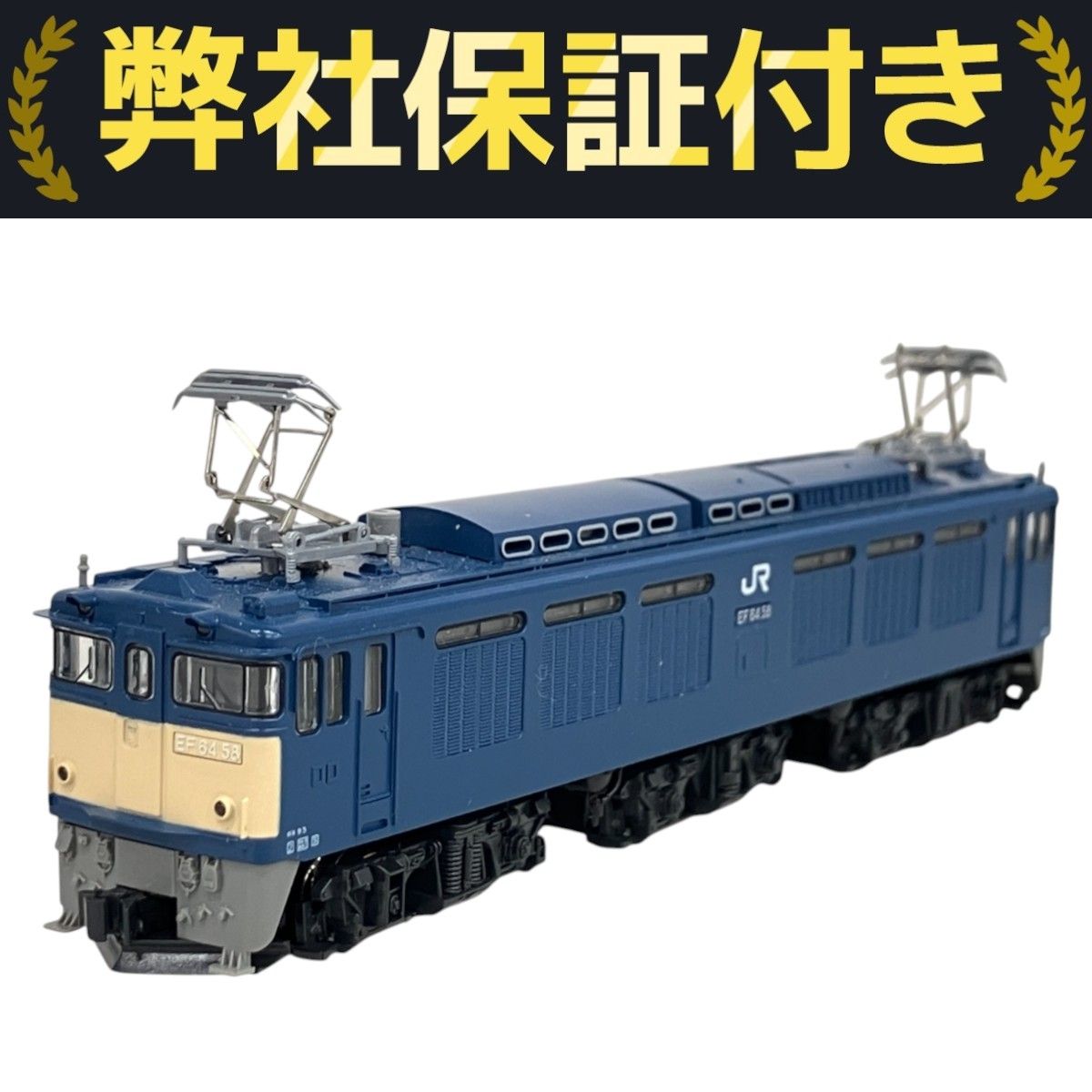 KATO 3042 EF64 0番台 後期形 一般色 KATO カトー 3042 EF64 0番台後期型一般色 電気機関車 Nゲージ