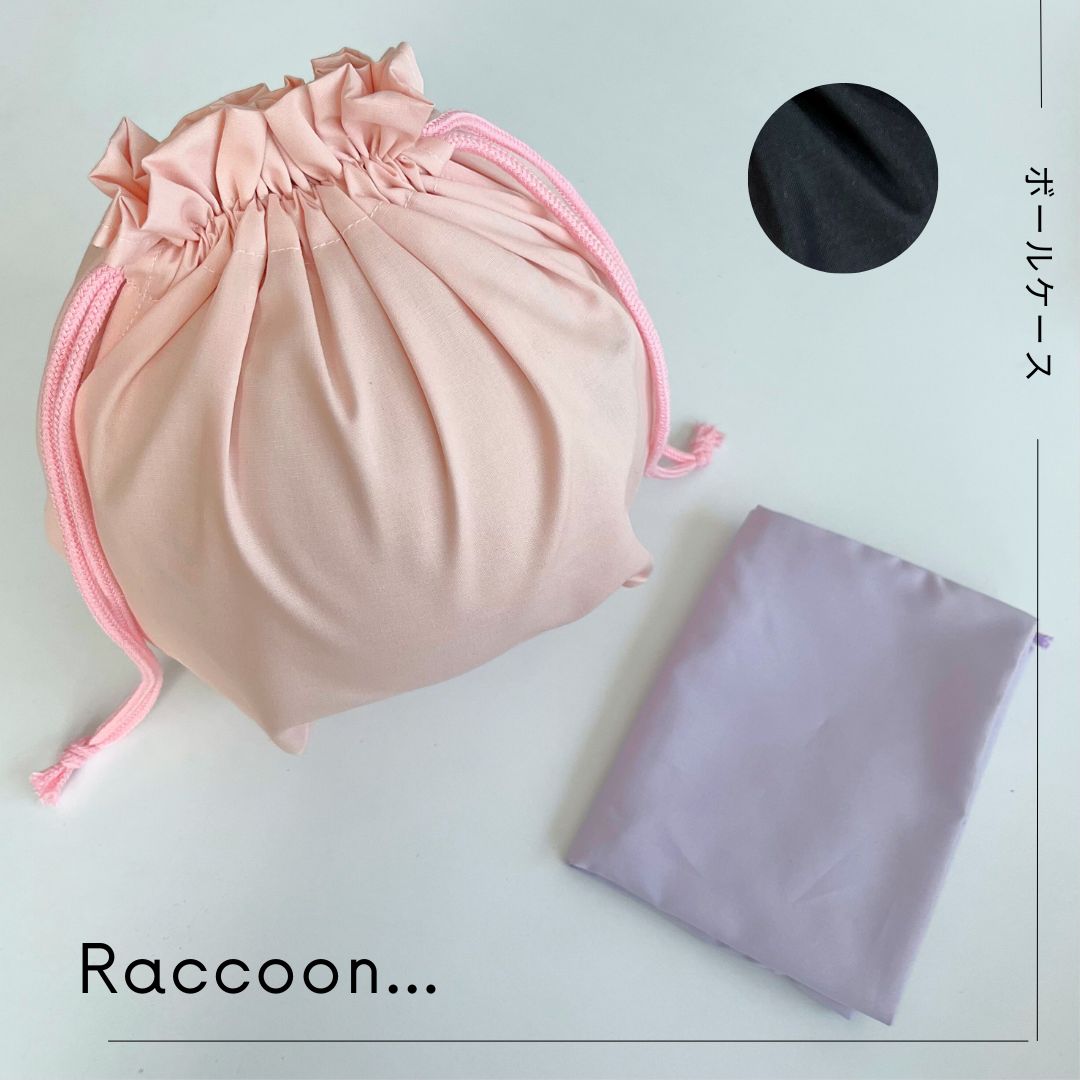 新体操手具ケース3点セット　ピンク 新体操手具ケース3点セット ピンク