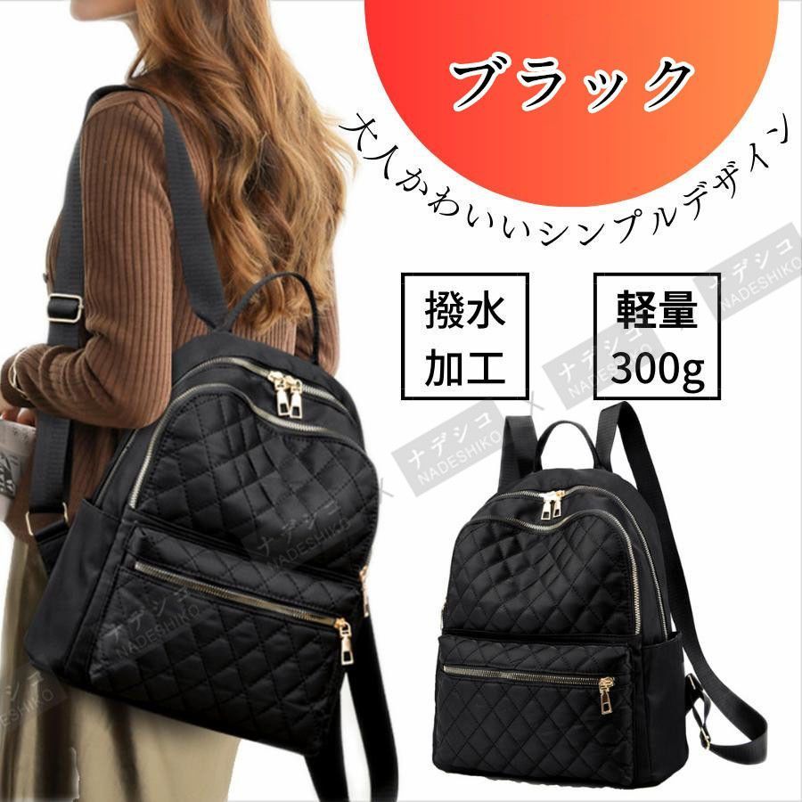 リュック レディース