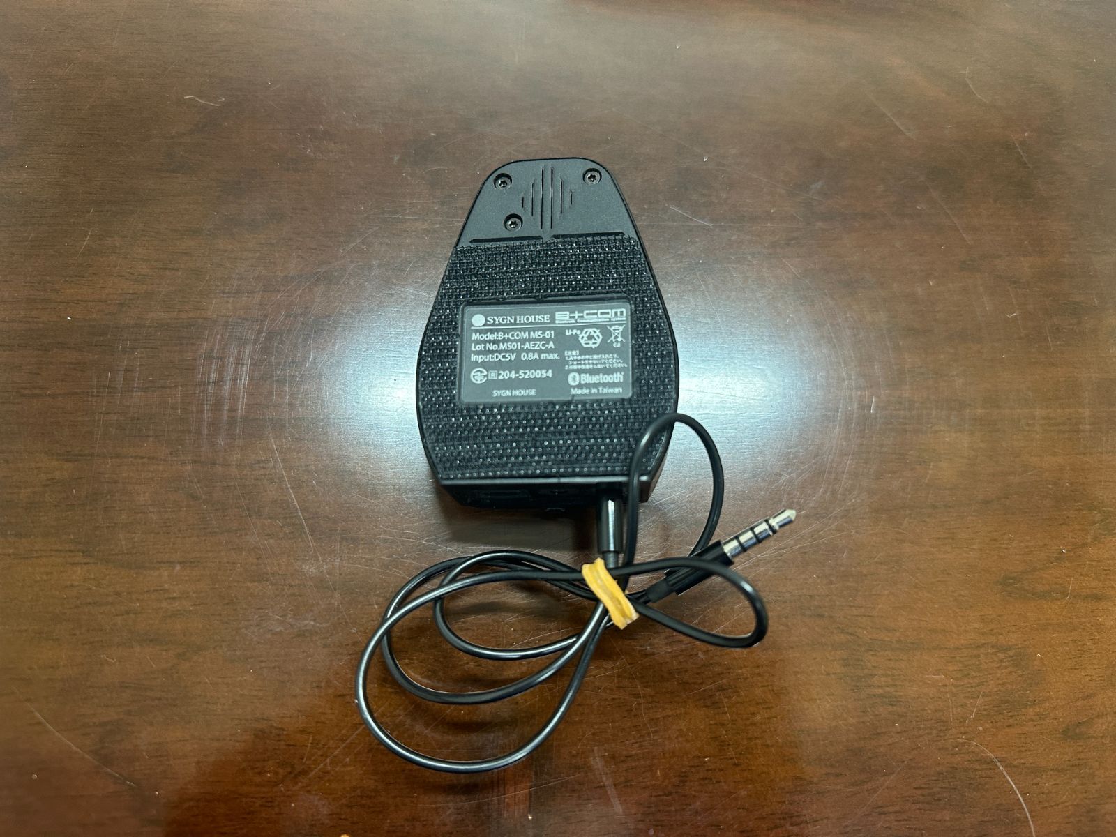 サインハウス B+COM MS-01 Amazon | SYGN HOUSE(サインハウス) bluetoothメディアサーバー