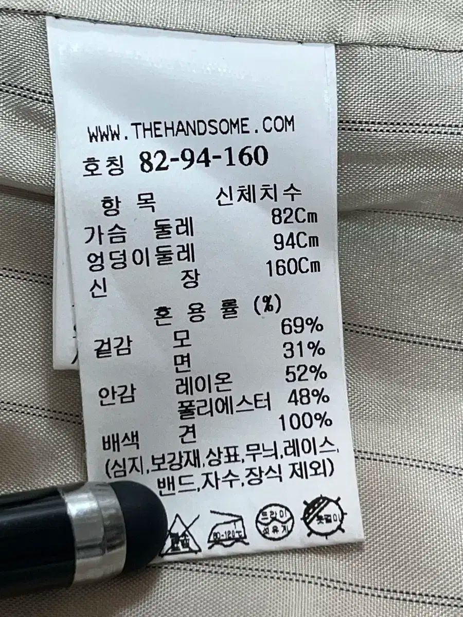  2025 年 the CASHMERE ブレザー その他 ビジネススーツ