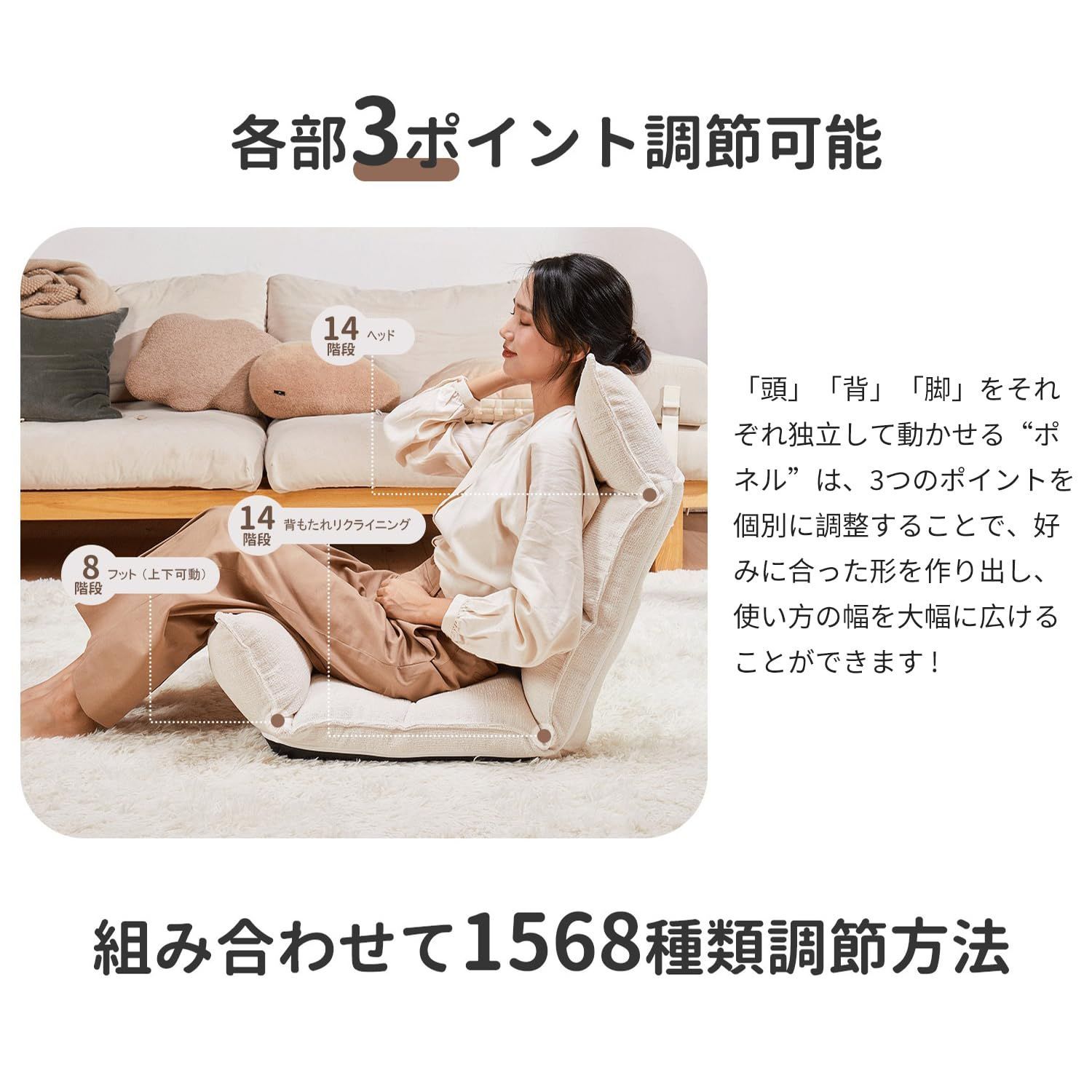 座椅子 リビングチェア