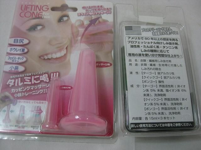 コスメプロ