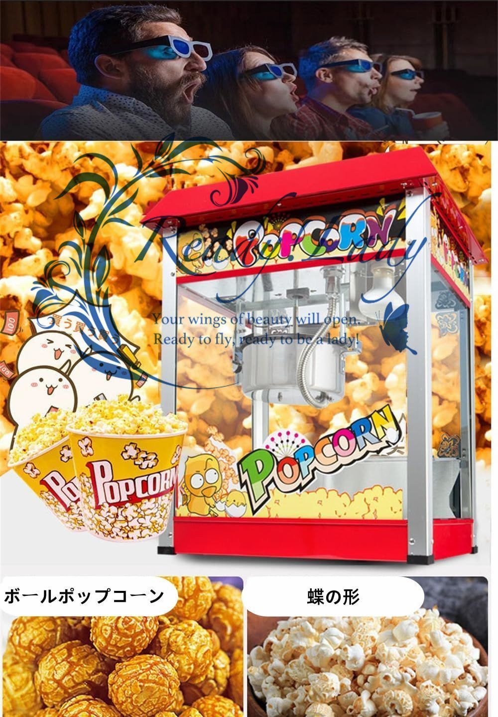 ポップコーンメーカー 業務用