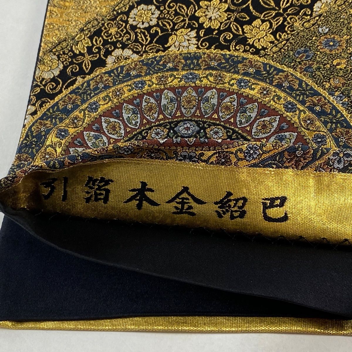 黒 お太鼓柄