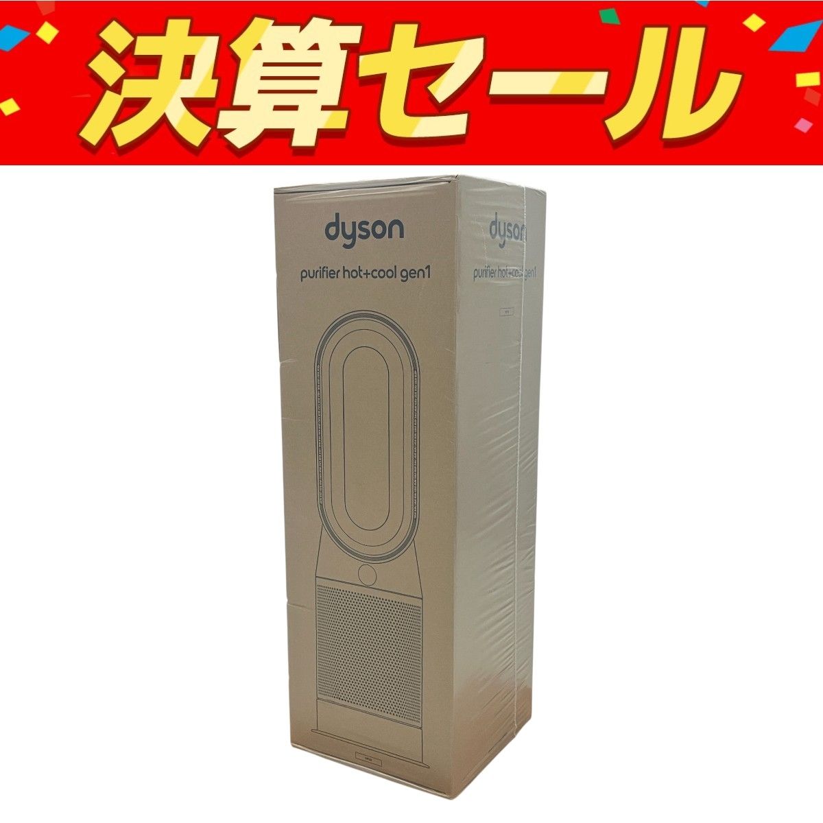Dyson Purifier Hot Cool Gen1 HP10 空気清浄ファンヒーター ダイソン ホットアンドクール 家電 C10125622