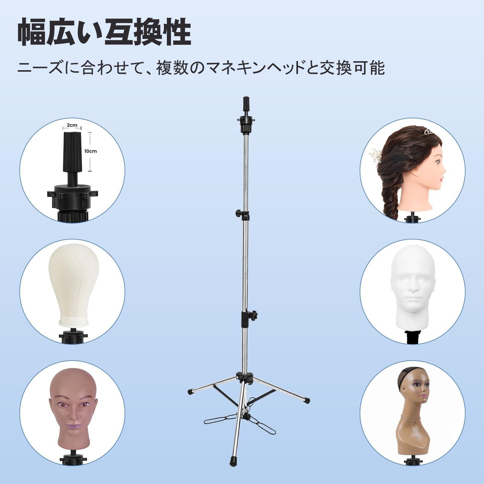 NBAA アップウィッグ　ヘアセット用＆美容師ウィッグクランプ　スタンドクランプ NBAA アップウィッグ ヘアセット用＆美容師ウィッグクランプ