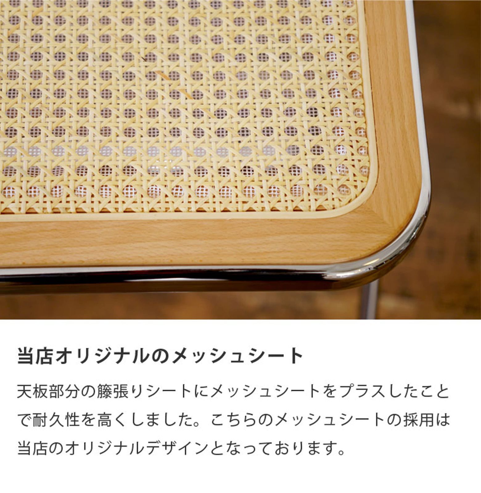 籐家具 デザイナーズインテリア ラタン 完成品 北欧 木製 プラトーネ 