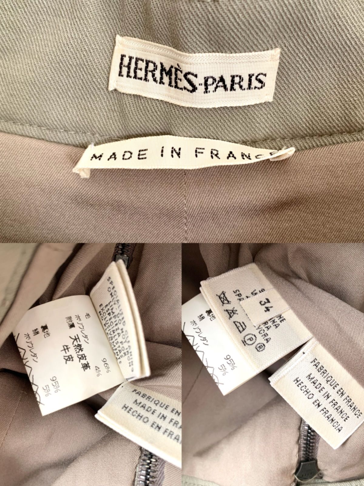 HERMES エルメス マルジェラ期 デザインスカート - メルカリ