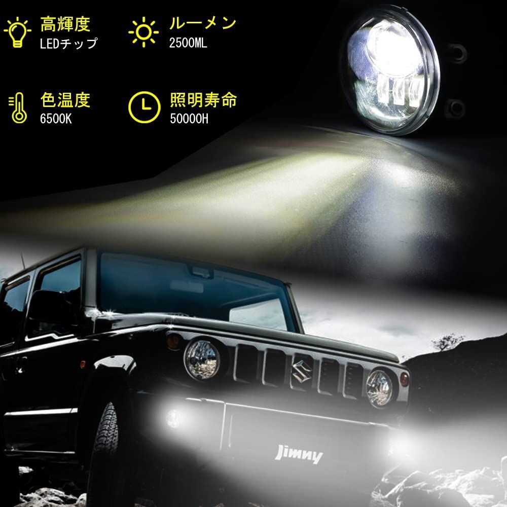 新品 led JB23W/JB64 JB43W/JB74 フォグランプ 車検対応 フォグランプ