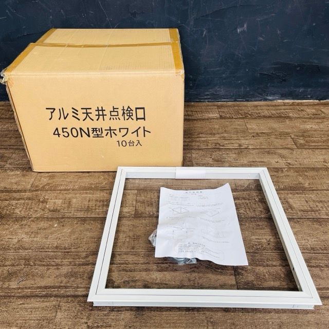 ♥ アルミ 天井点検口 450N型 ホワイト 10点セット 住宅設備|514071