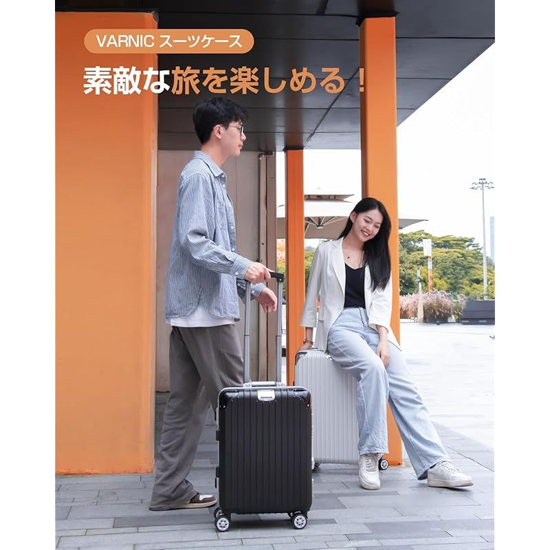 VARNIC] スーツケース キャリーケース キャリーバッグ アルミフレーム