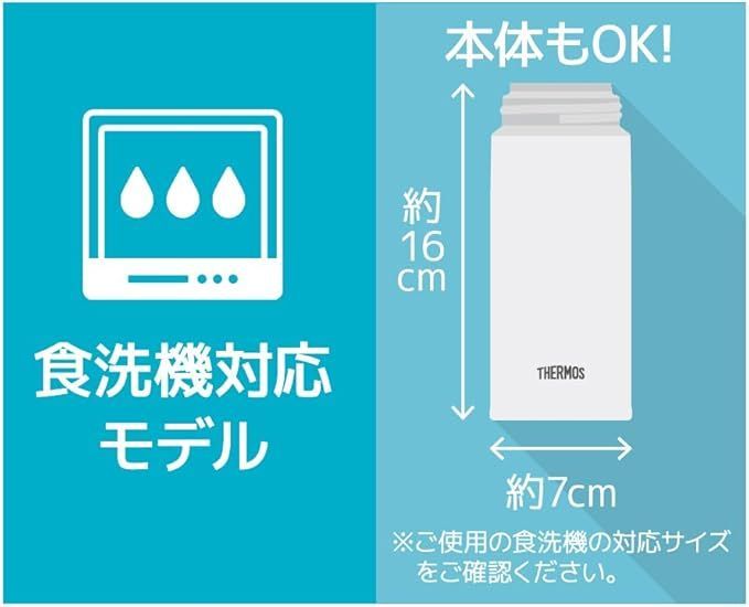 真空断熱ケータイマグ 350ml サーモス 水筒 リボンホワイト JNR-353G スノーホワイト |サーモス 名入れ無料食洗機対応モデル JOQ-350 THERMOS JNL-S350 SN-WH 安い 食洗機対応モデルサーモス 真空断熱