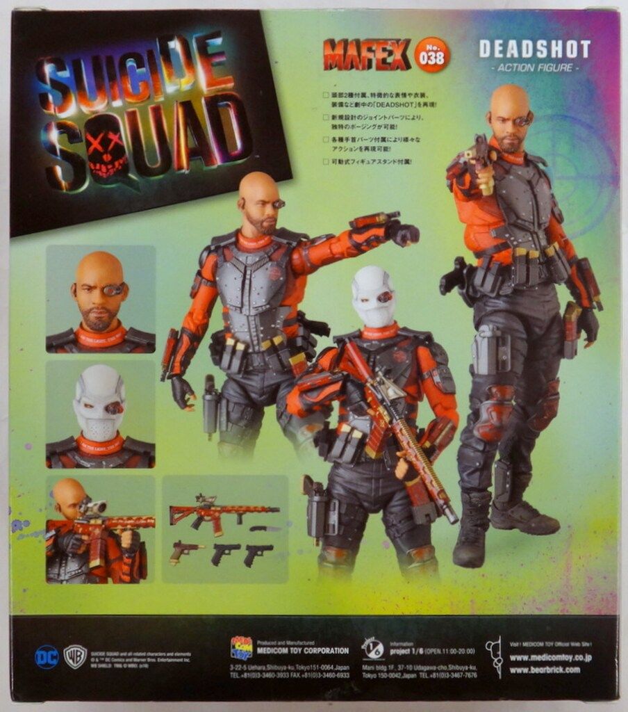 S.O.D サージェントD フィギュア MAD TOYZ メディコムトイ Yahoo!オークション - MADTOYZ S.O.D SARGENT D メディコムトイ