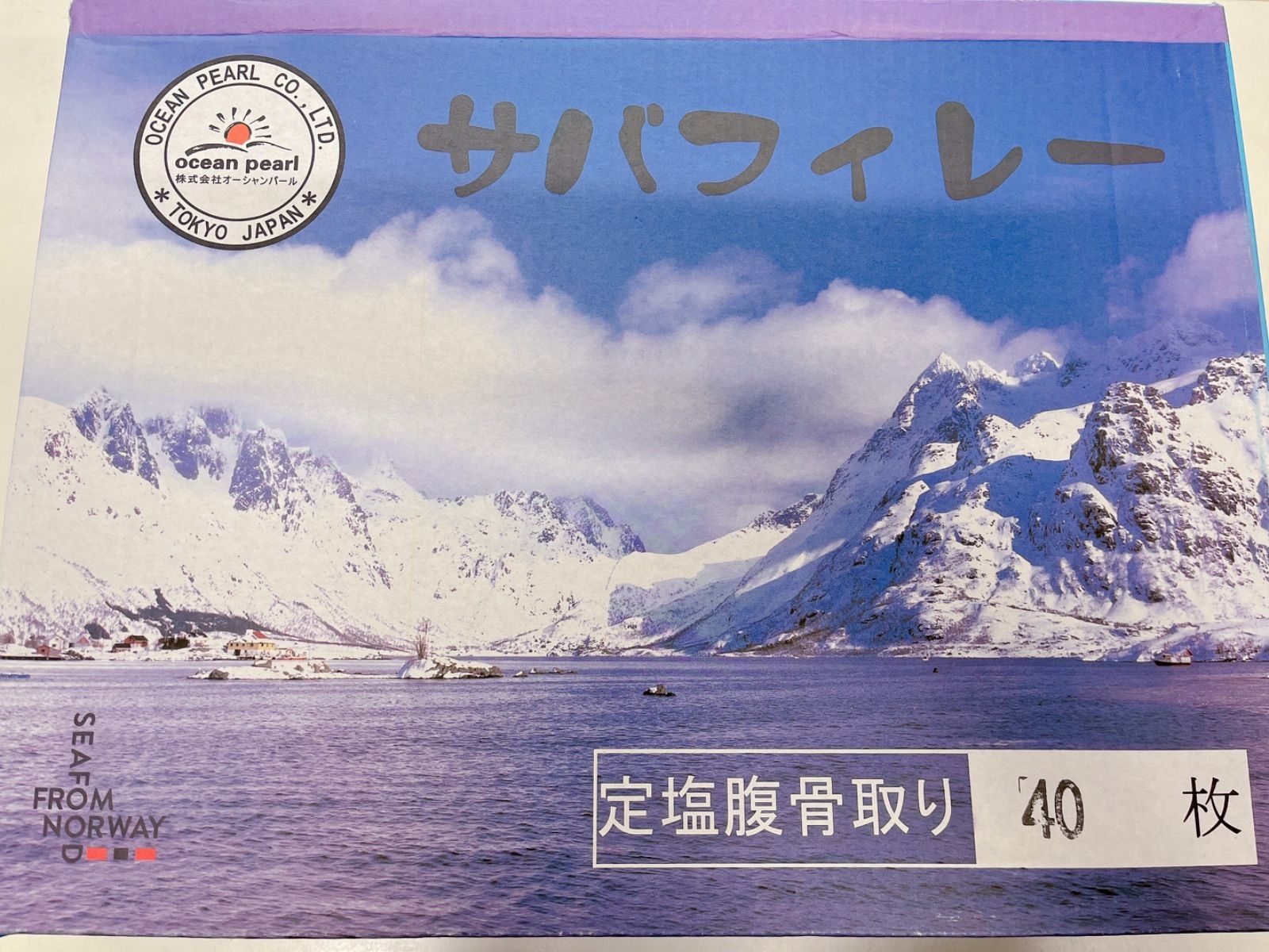 【新発売】塩サバフィレ2kg  冷凍 魚