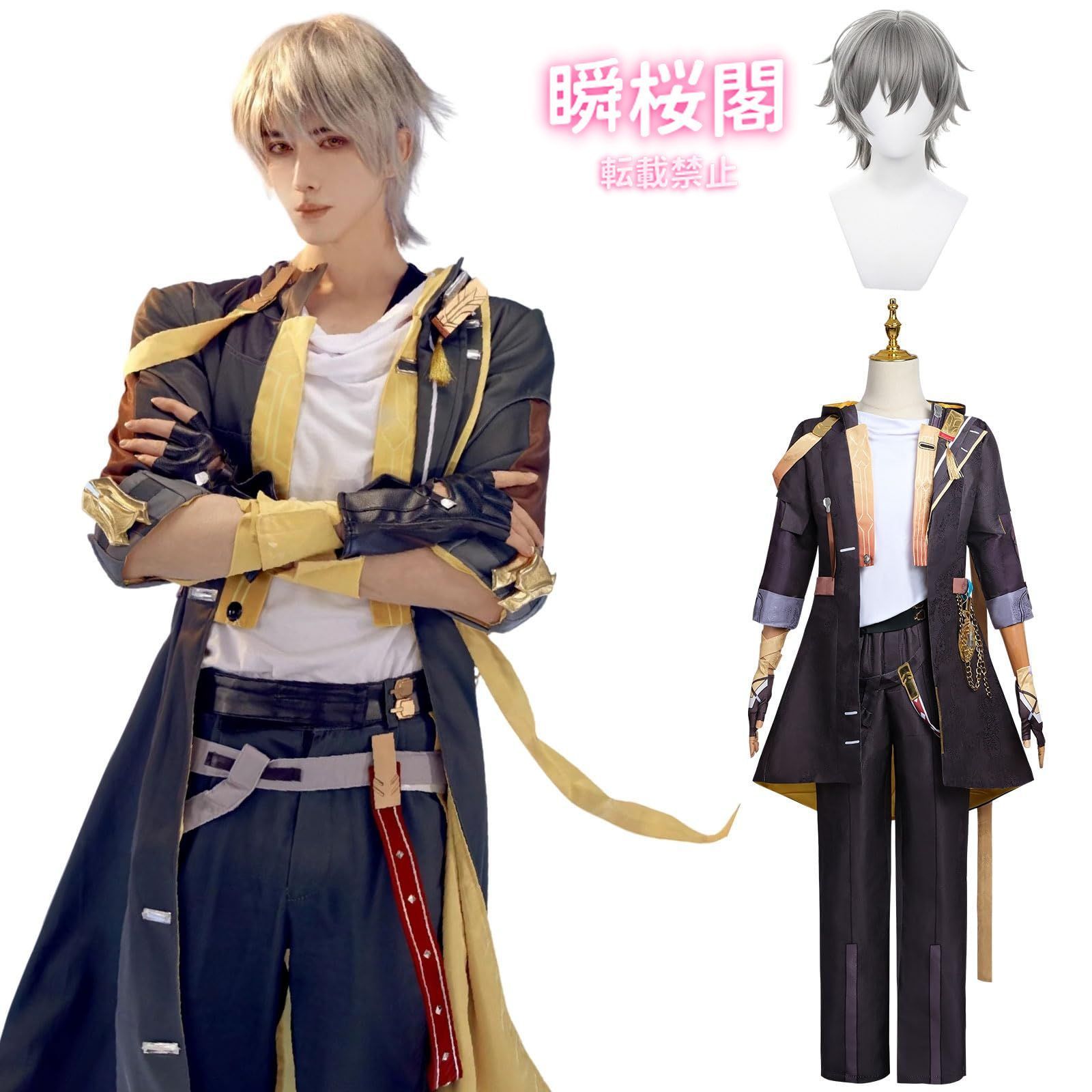 崩壊：スターレイル Robin ブラックコスプレ衣装 崩壊：スターレイル ブラックスワン コスプレ衣装 - Costowns