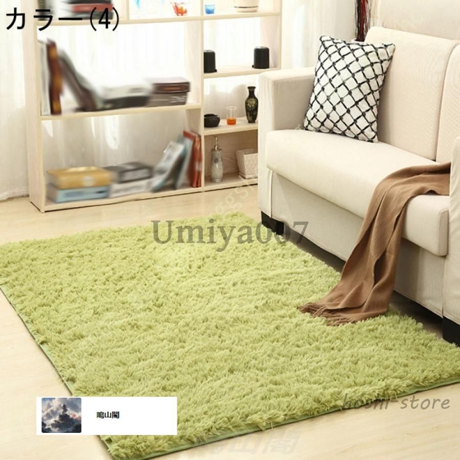 ホットカーペットカバー