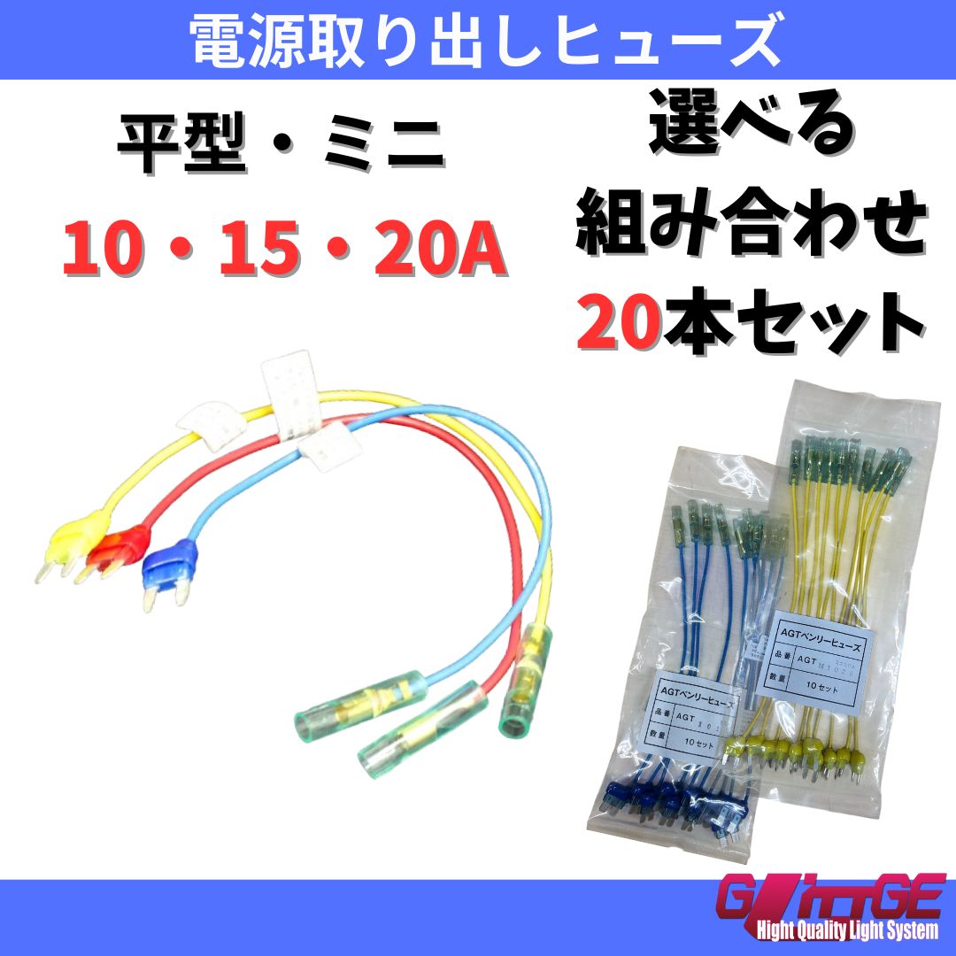 ヒューズボックス付きケーブル | 電源増設キット ヒューズ電源取り出し ヒューズ ケーブル 15A
