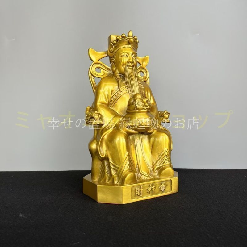 飾り物 開運グッズ