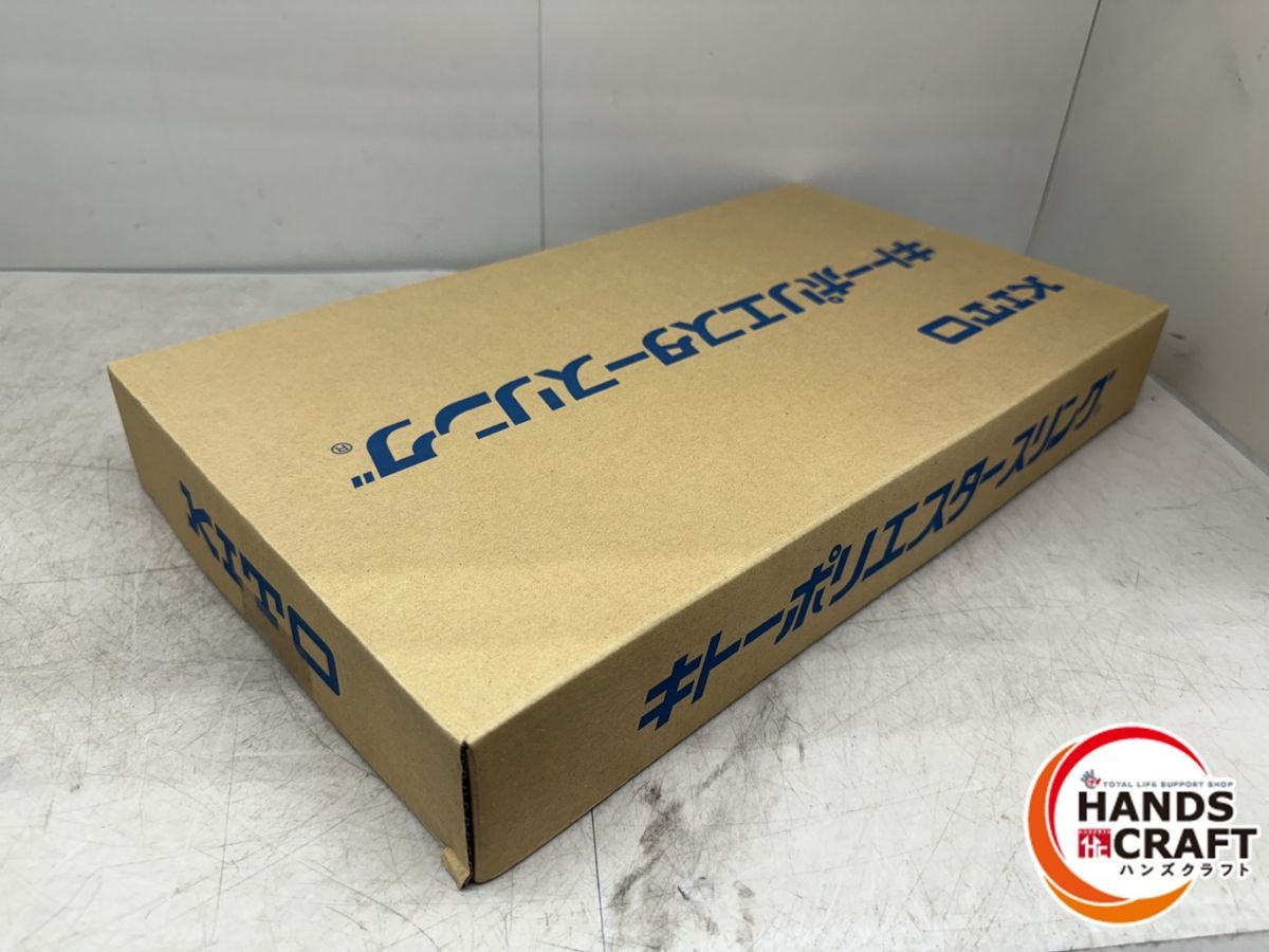 ♪【未使用】キトー ポリエスタースリング BSH020 2t 50mm×4m
