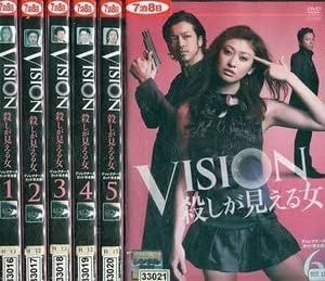 中古】《バーゲン30》○VISION 殺しが見える女 全6巻セット s6846 