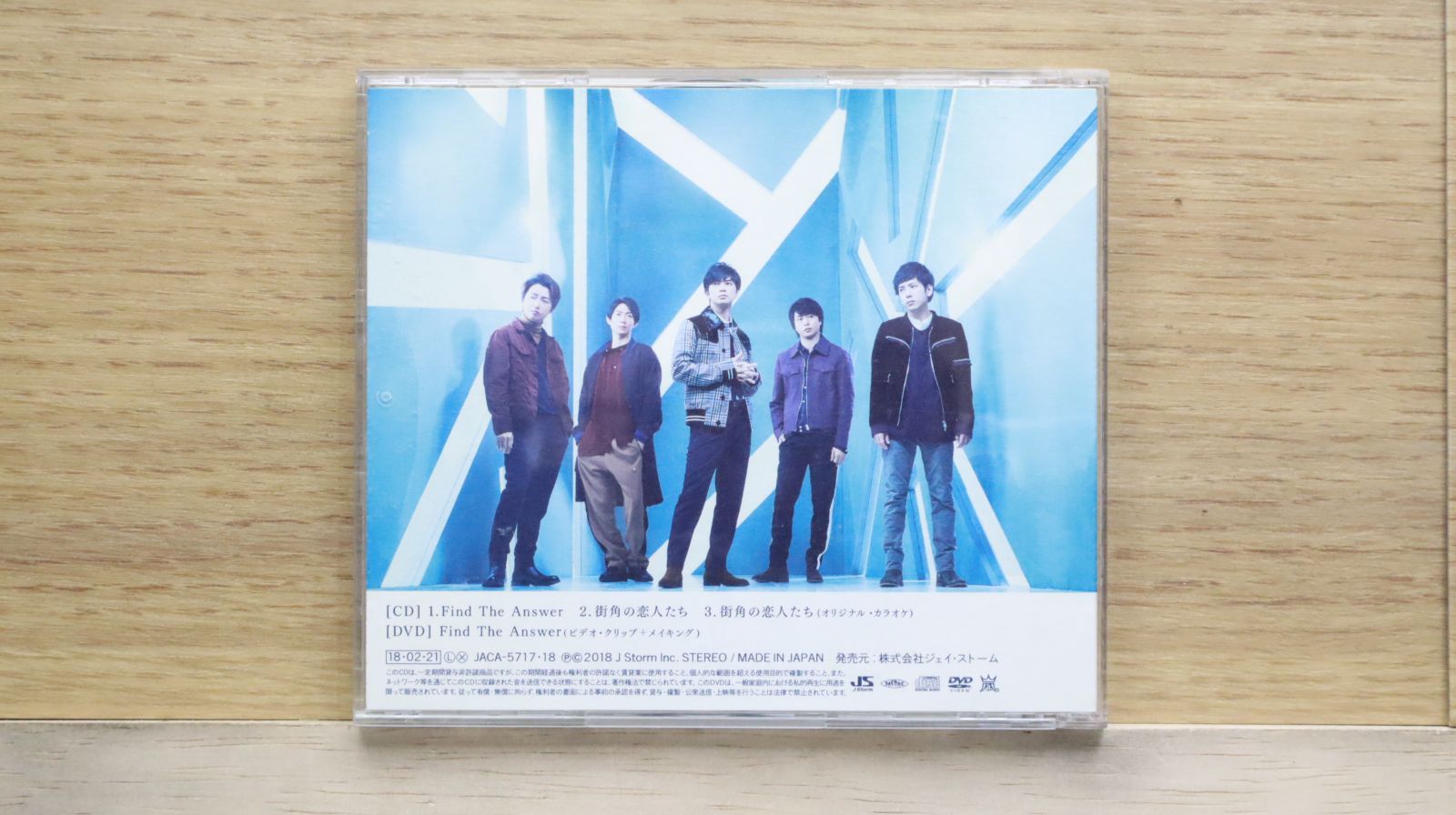 国内盤CD☆嵐/Arashi□ Find The Answer(初回限定盤)(CD+DVD