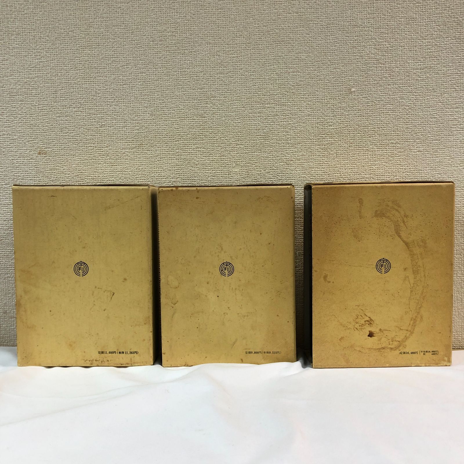 希少】全訂 不動産登記書式精義 上中下 3冊セット - メルカリ