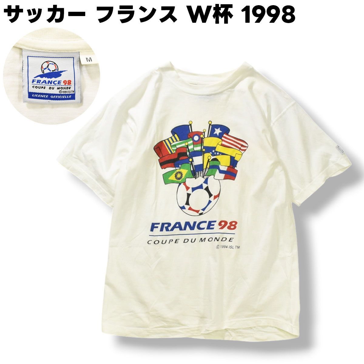 90s フランスW杯Tシャツ サッカー 90s フランスw杯 tシャツ 90s フランスW杯Tシャツ サッカー