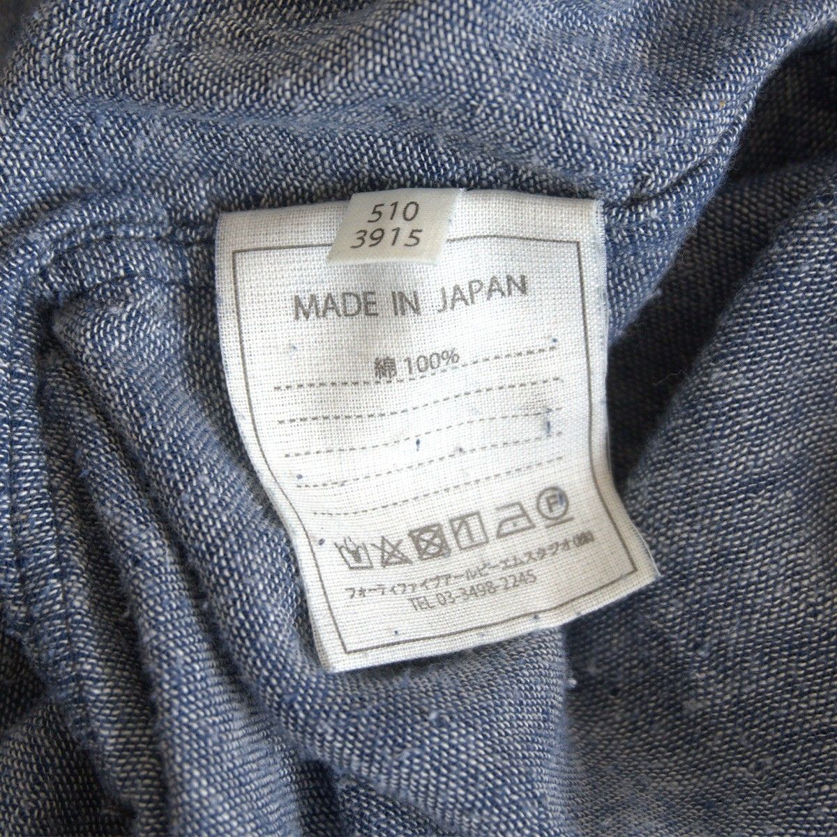 美品】45R【二重ガーゼコットン インディゴ チュニック】ワンピース