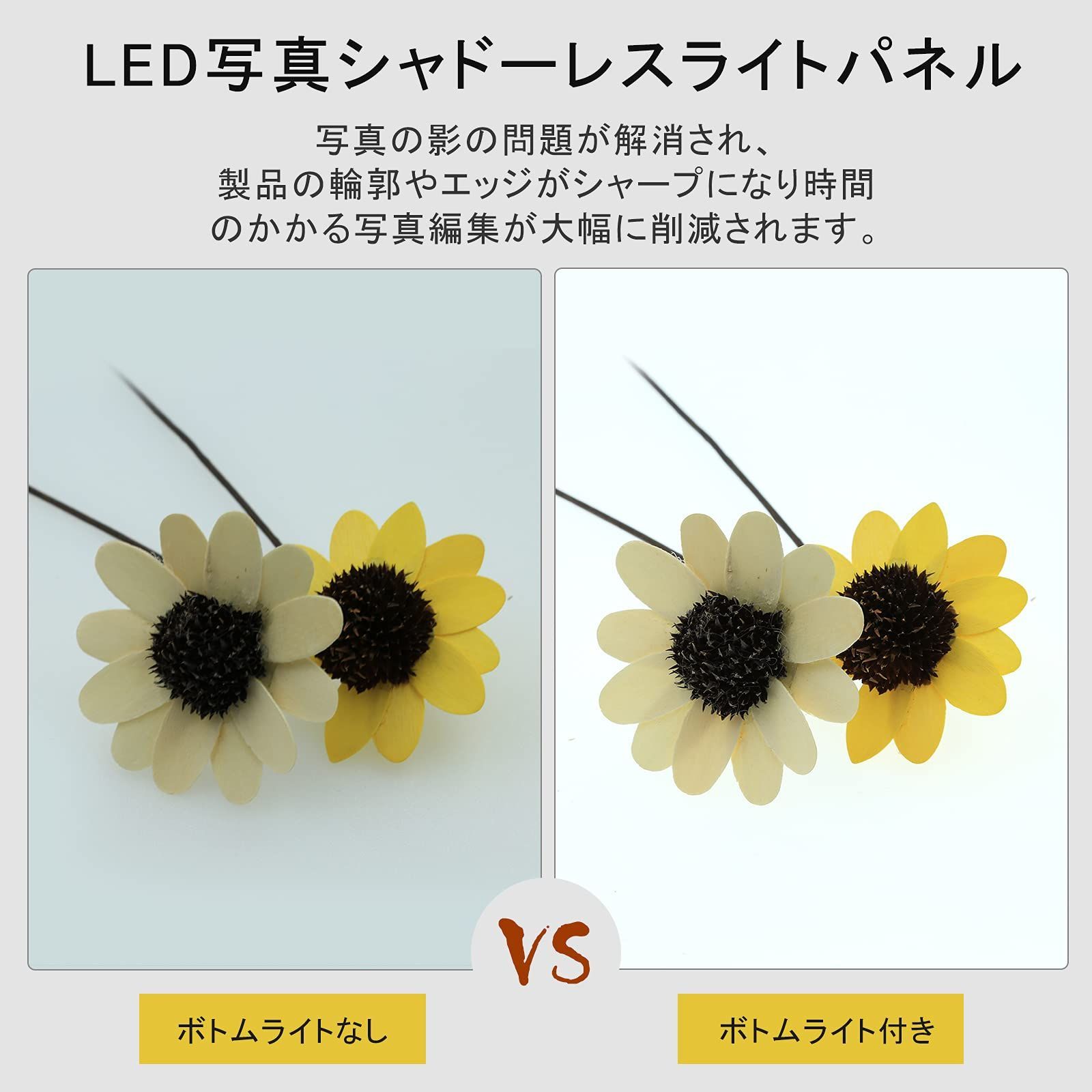 3段階3色温度調整 LED写真シャドーレスライトパネルパッド