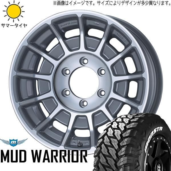 265/65r17タイヤホイールセット ハイラックス トライトン プラドタイヤ 