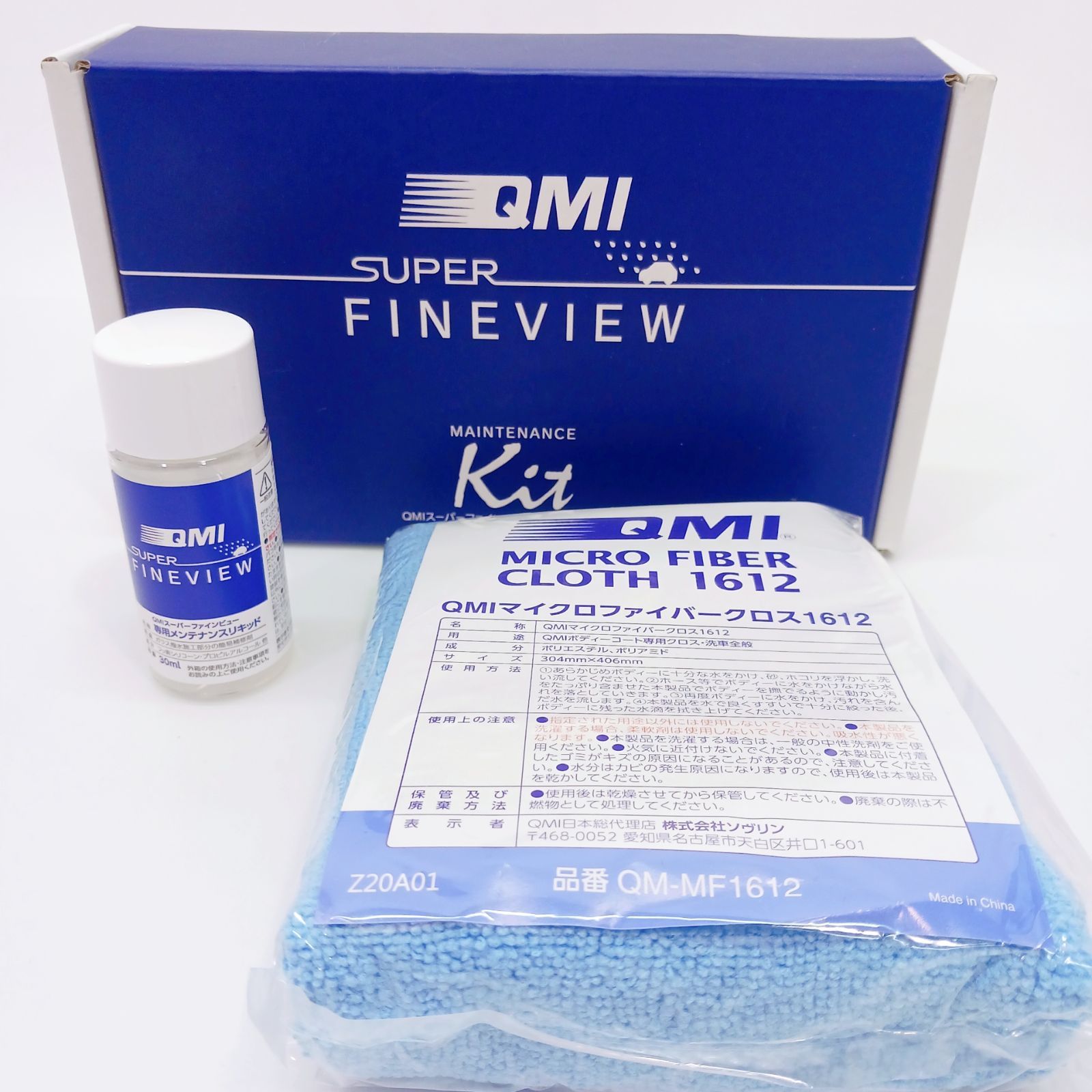 ◎未使用品◎ QMI メンテナンスキット 3個セット グラスシーラント
