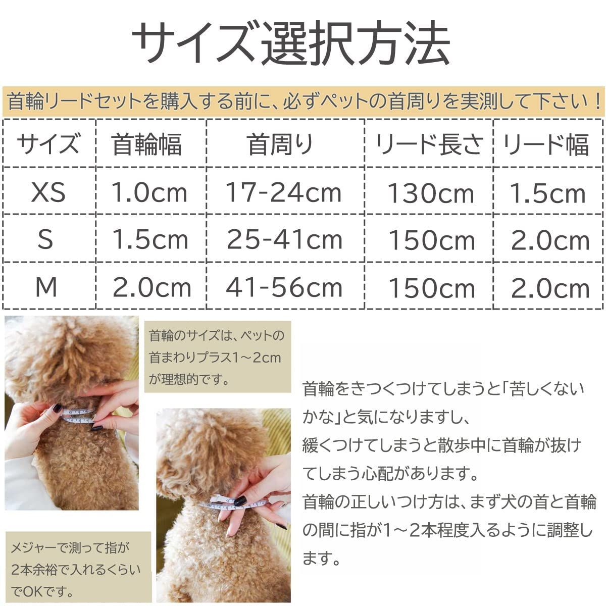 Neskatu 犬 首輪 リードセット 小型犬 中型犬 大型犬 犬用リード 首輪