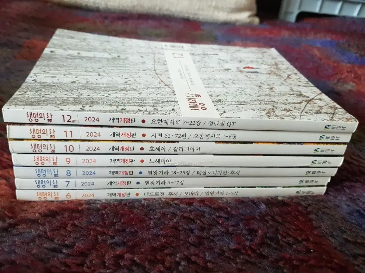 生命の 삶 - 7巻 まとめ 本 生命の 삶 - 7巻 まとめ 【公式通販】