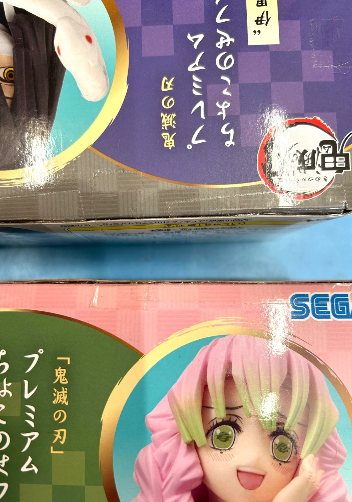 鬼滅の刃  プレミアムちょこのせフィギュア  ７点セット 鬼滅の刃 プレミアムちょこのせフィギュア 7点セット - メルカリ