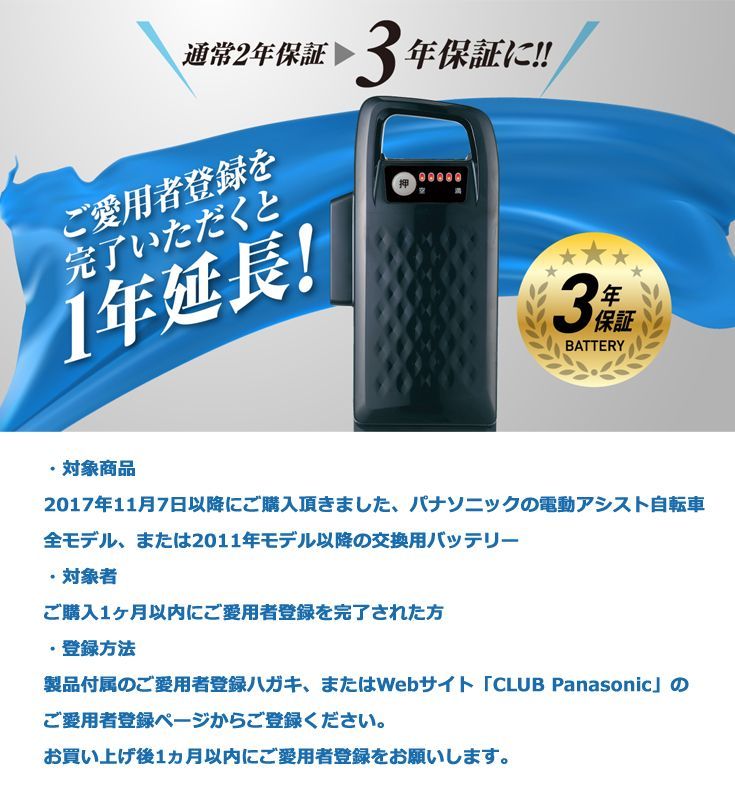 NKY580B02 ブラック16Ah