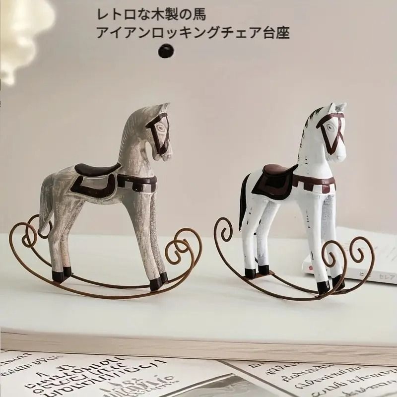 ロッキングホース 木馬オブジェ 木製 置物 馬 アンティーク