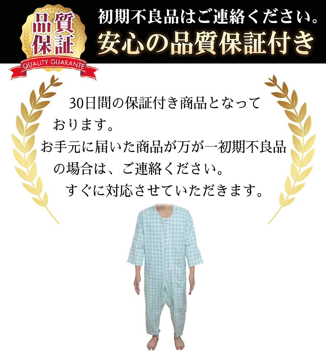 パジャマ