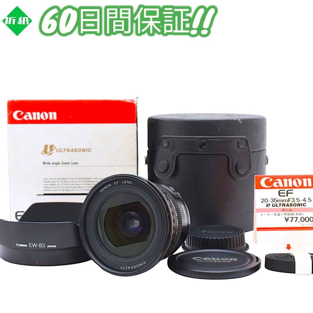超美品 Canon EF 20-35mm USM 超広角レンズ #8335 超美品 Canon EF 20-35mm USM 超広角レンズ #8335