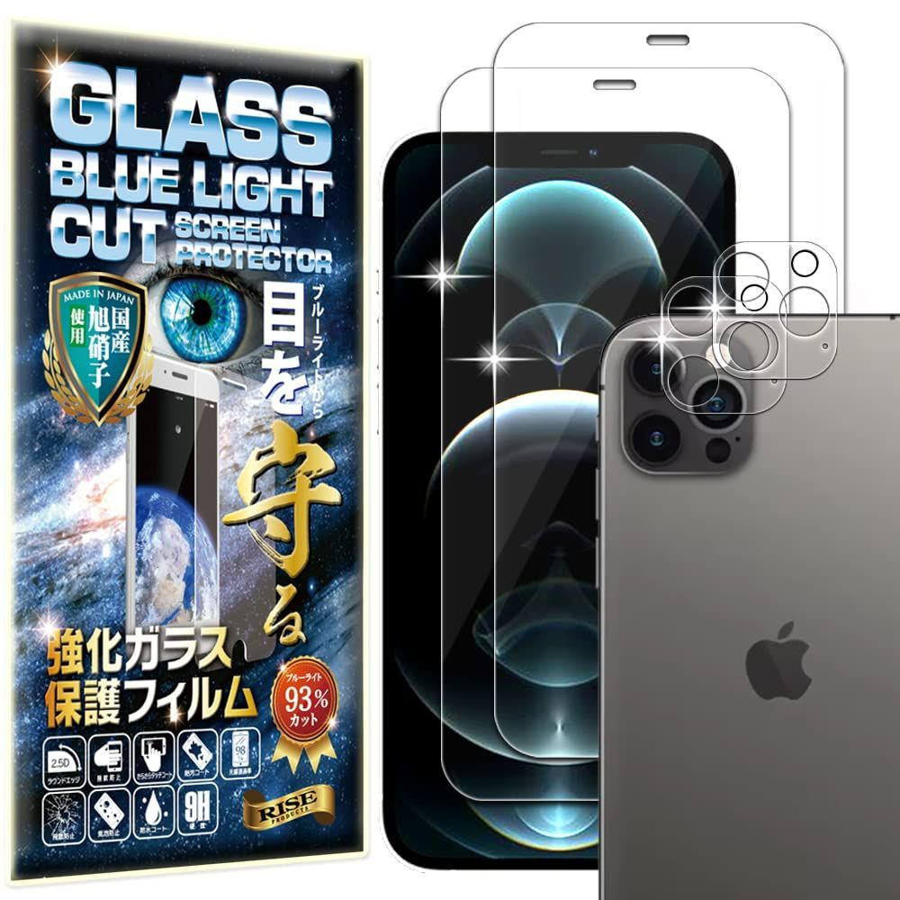 iPhone iPhone For タッチ 3D 撥水撥油 指紋防止 12 12 飛散防止 気泡