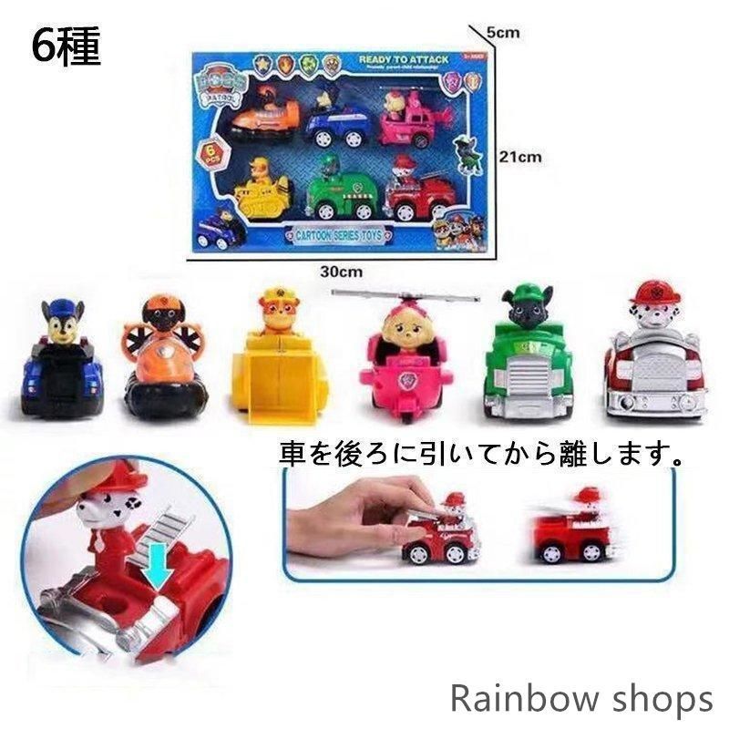 プルバックカー セット プルバックカーセット。 - メルカリ