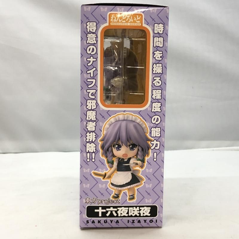 未開封 グッドスマイルカンパニー ねんどろいど 東方Project 103 東風谷早苗  未開封 東方Project ねんどろいど 92 霧雨魔理沙 フィギュア