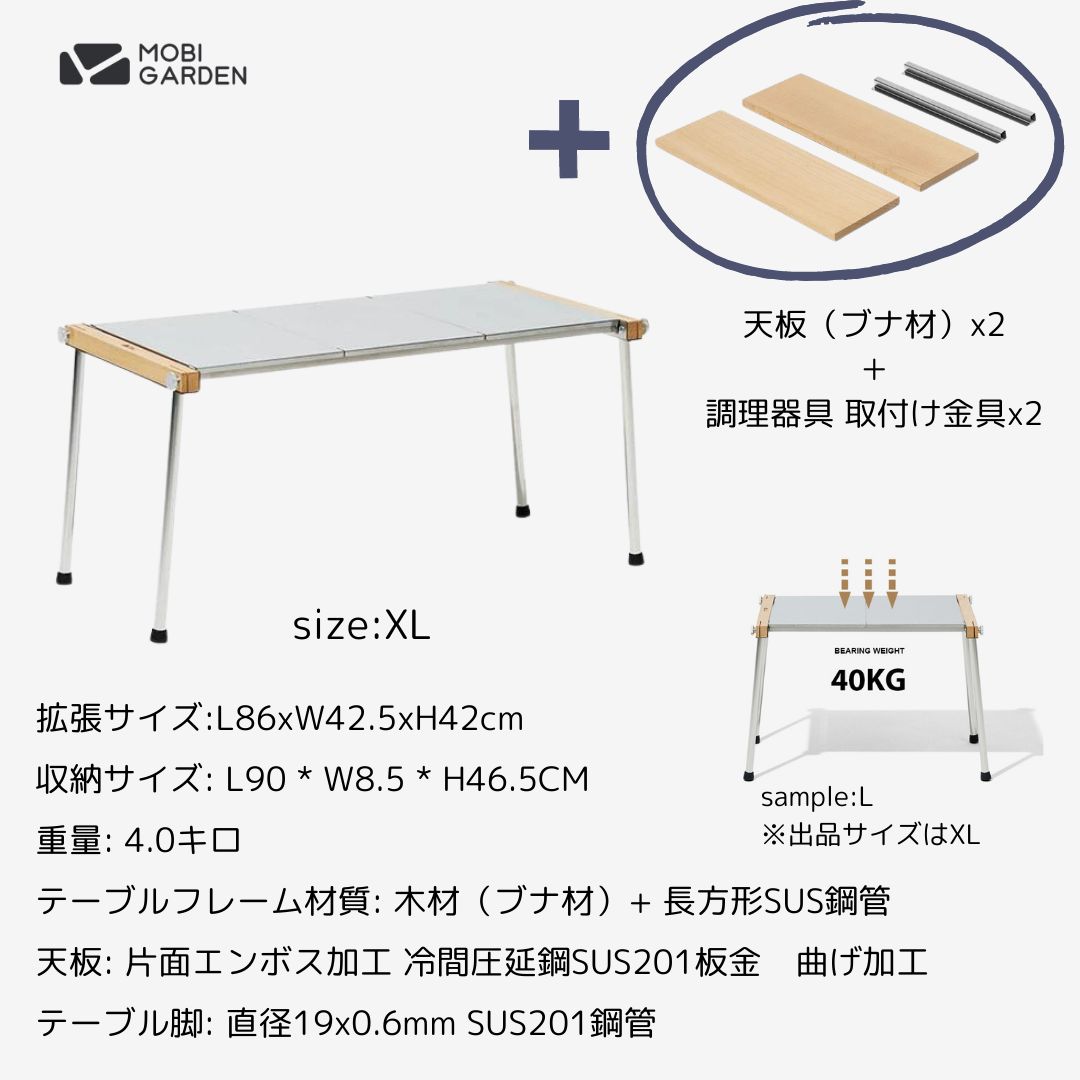 ブナ天板付き/XLサイズ/All-match folding table_IGT - テーブル/チェア