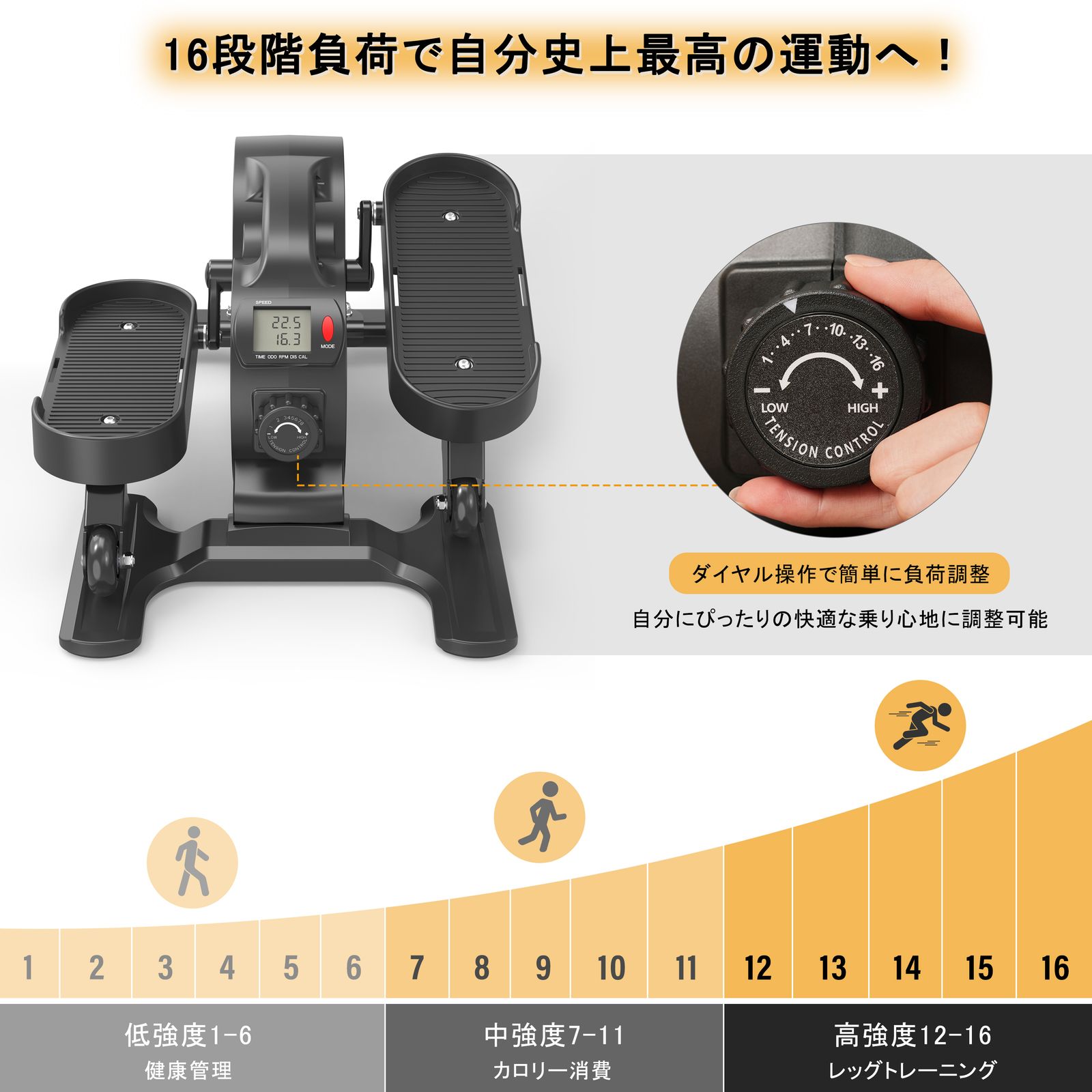  数量 ミニ電動クロストレーナー フィットネスバイク リモコン付き 自宅用 クロストレーナー フィットネスマシン
