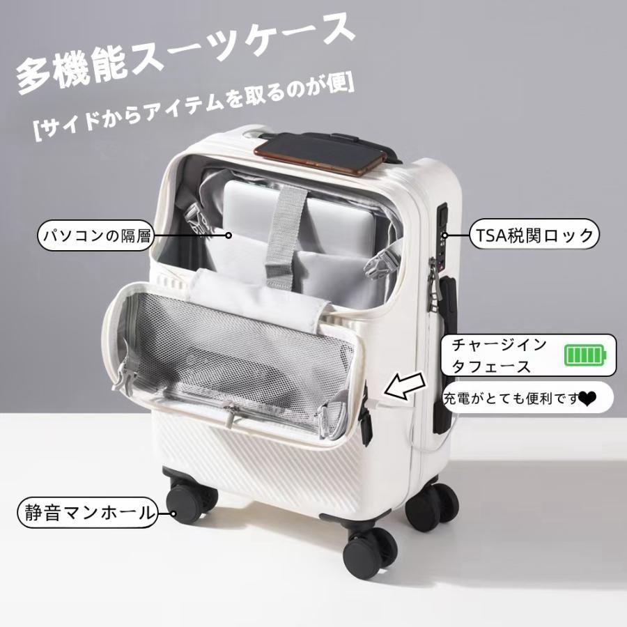 機内持ち込み