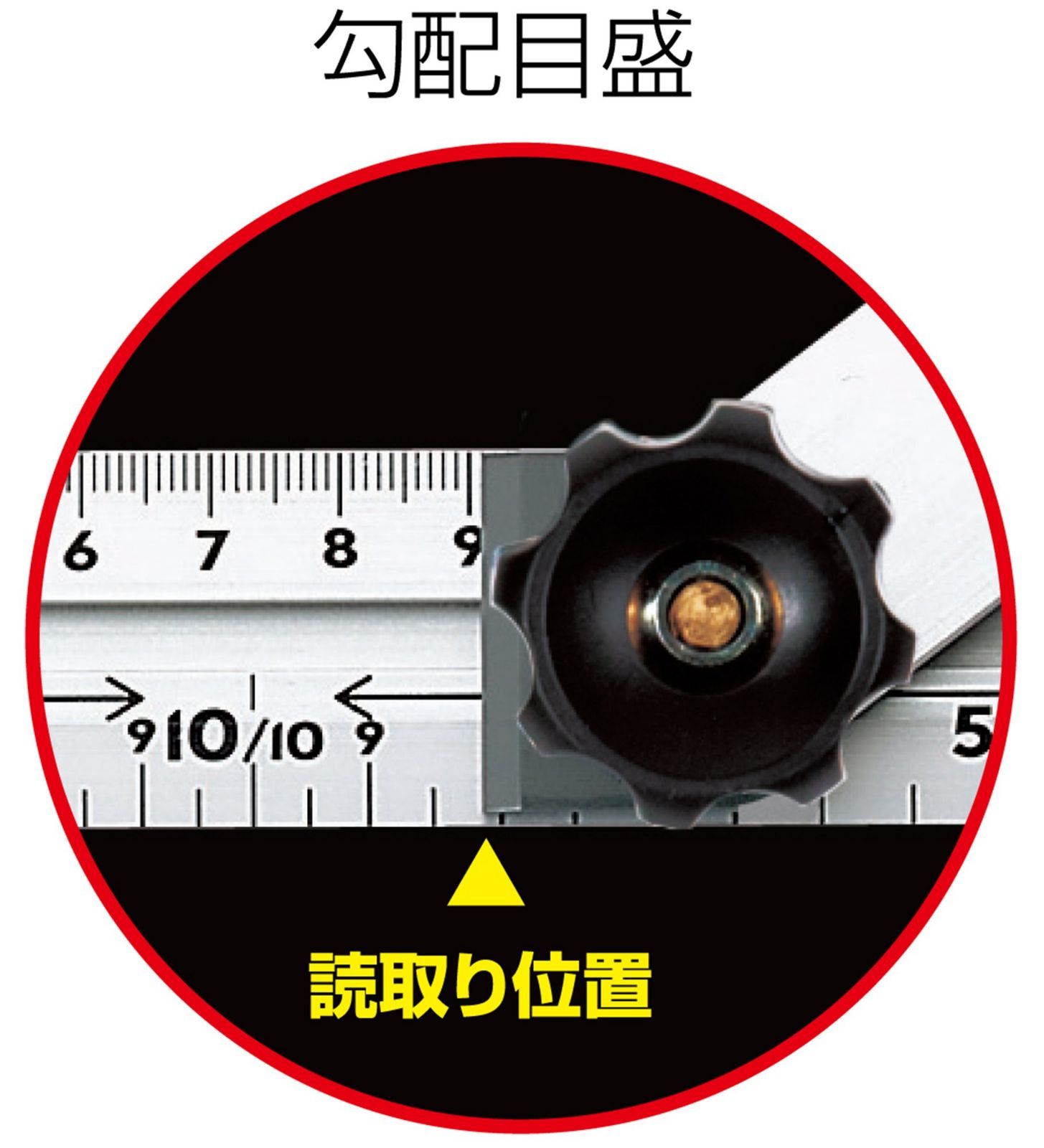 筋交