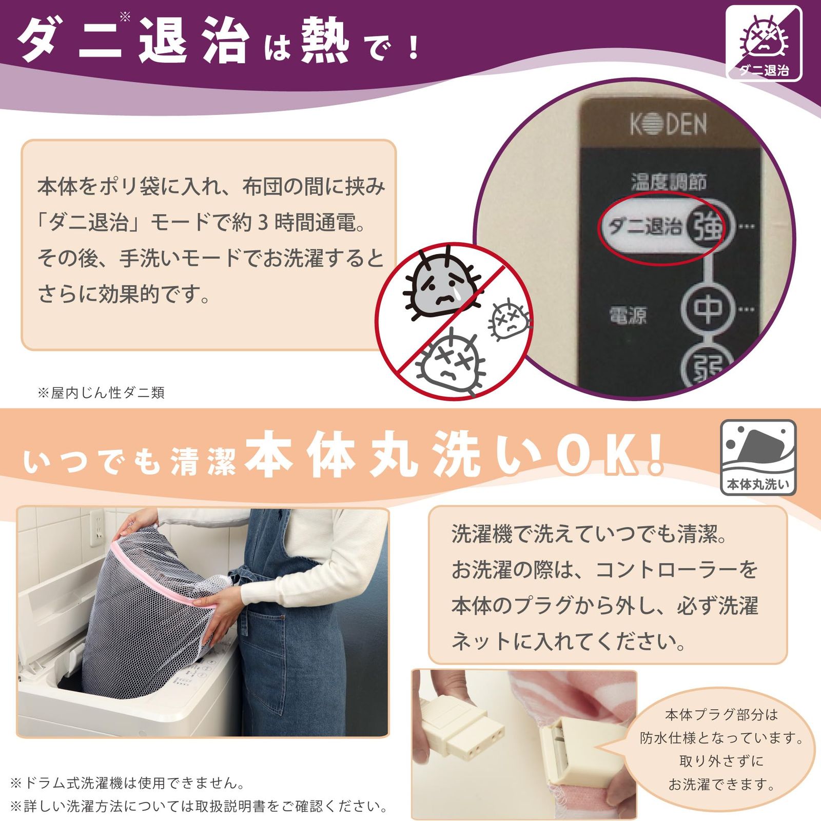 迅速発送 広電 KODEN 電気毛布 ひざかけ 140×82cm レッド タータンチェック柄 洗える ダニ退治 スライド温度調節 CWN142H-RCK WWW_KANDAIZUMI_COM