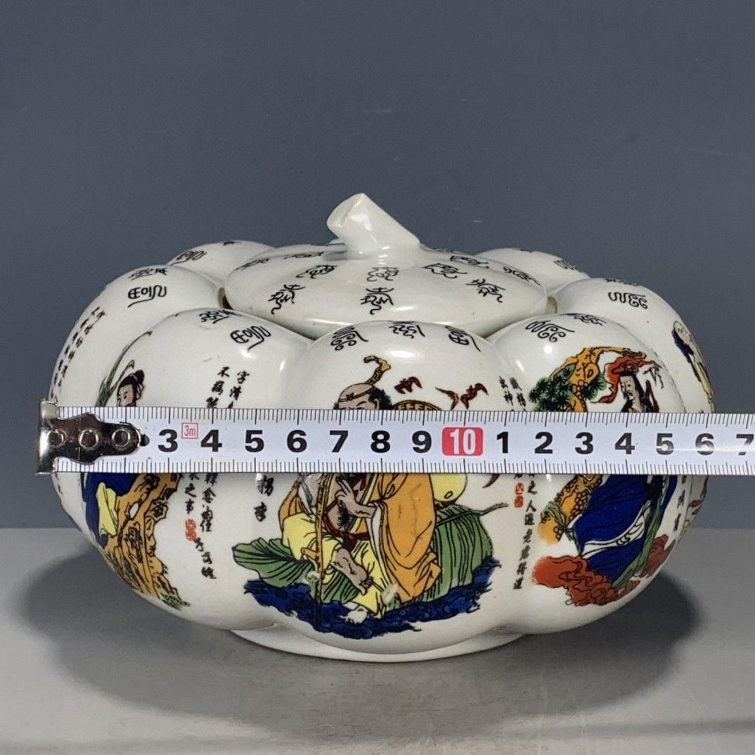 磁器 八仙過海南瓜蓋缶 菓子缶 陶磁器 現代工芸品 美術品 装飾品 置物 磁器 八仙過海南瓜蓋缶 菓子缶 陶磁器 現代工芸品 美術品 装飾品
